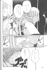 (C55) [M.R Products (Kanawa + Ringo Marugoto)] Karekano de Pon (Kare Kano [His and Her Circumstances])