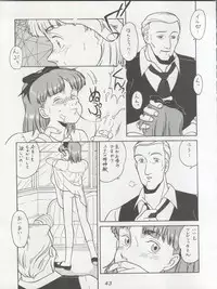 (C45) [MünchenGraph (Kita Kaduki, Mach II)] Hara Hara Dokei Triangle (Futari no Lotte, Yadamon, Fujiko Fujio SF Tanpenshuu)