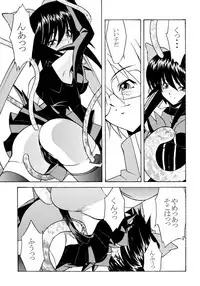 (C67) [ROSE WATER (Ayanokouji Haruka)] ROSE WATER 20 FRESH AI (Mahou Shoujo Ai)