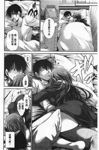 Doku Aru Hana no Amai Mitsu | 毒淫花的甘甜蜜