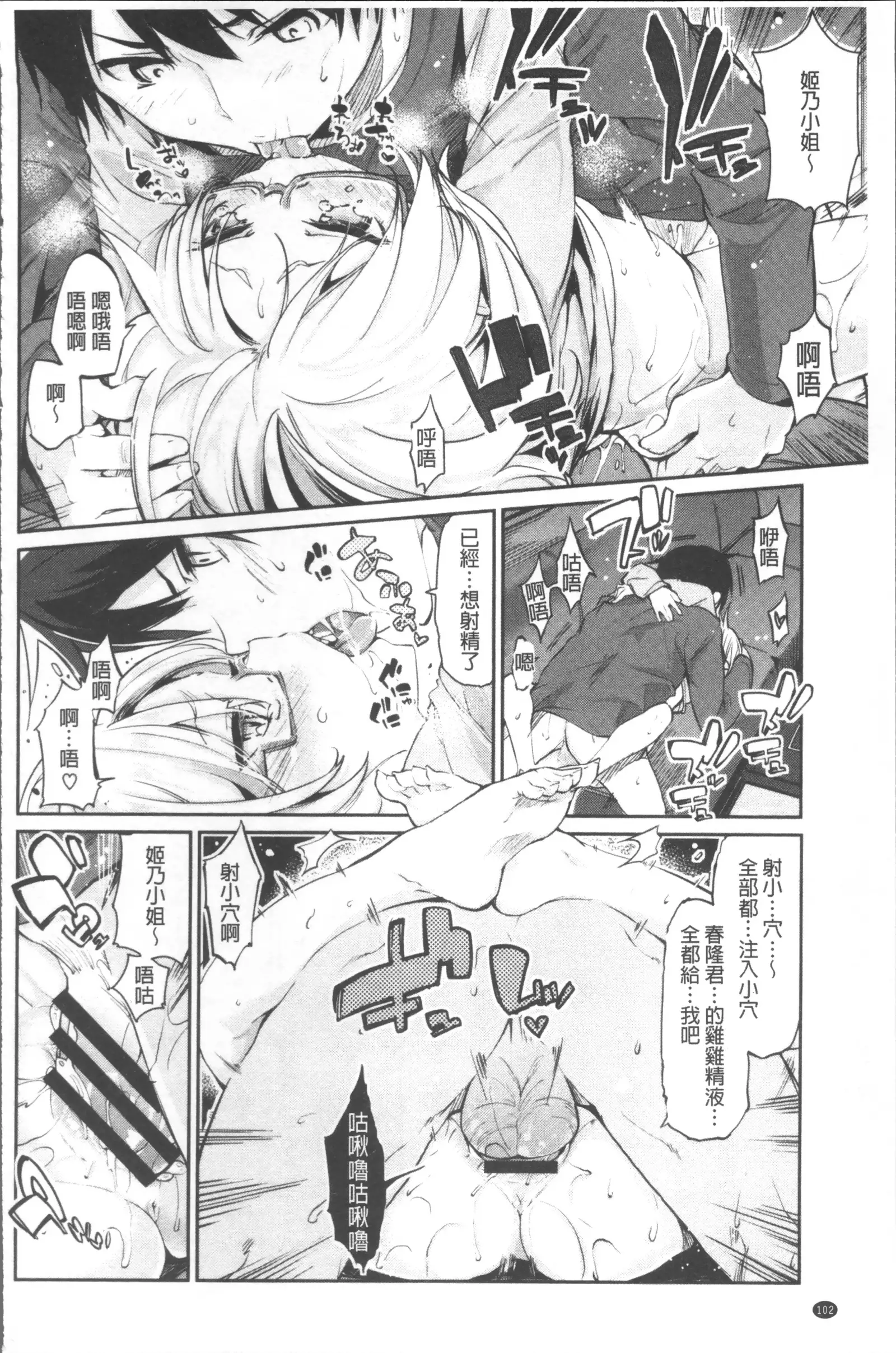 Ayakashi-kan e Youkoso! Ch. 1-10