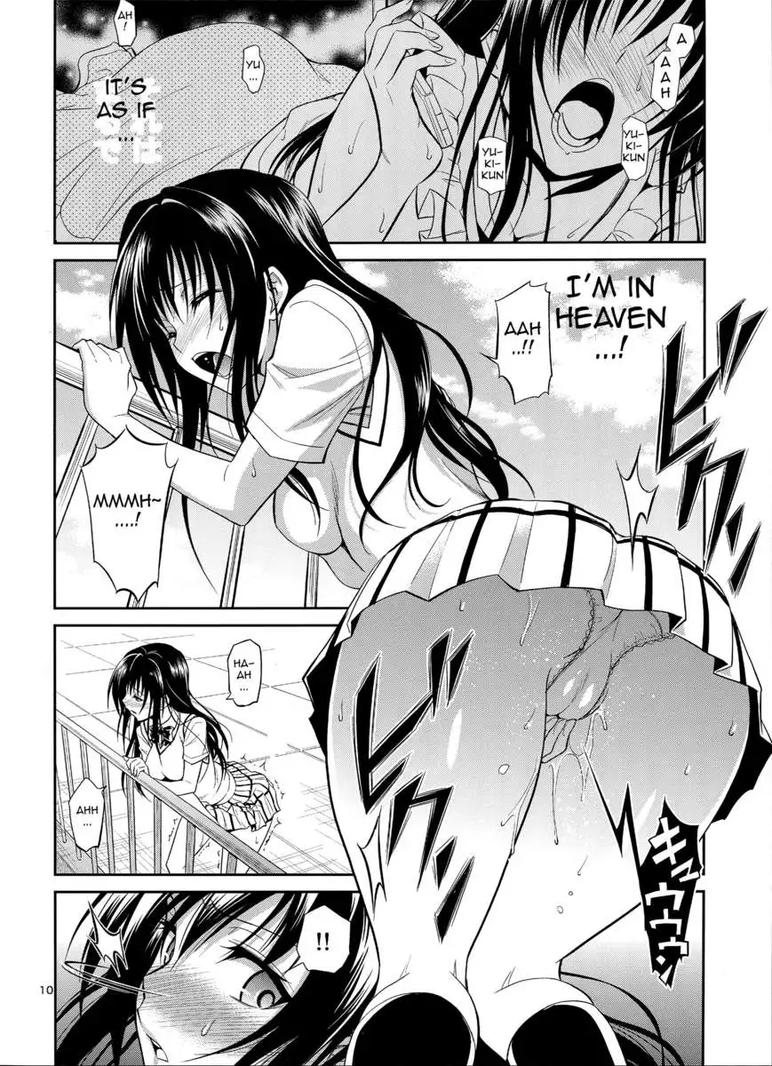 Watashi Renchi Haru.