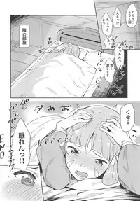 Hikari-chan to Ecchi