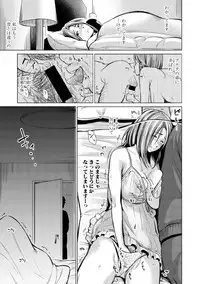 COMIC Shingeki 2018-03 [Digital]