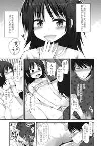 COMIC LO 2015-11 [Digital]