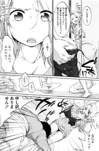 COMIC HOTMILK 2016-12