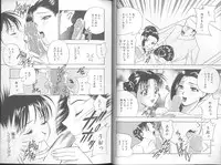 [Drill Murata] Harenchi - A Shameless Woman