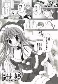 [Kanna Satsuki] Purupuru Hearts