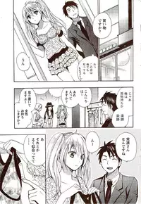 Monthly Vitaman 2009-10