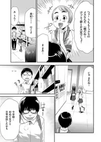 comic KURiBERON 2016-02 Vol. 40 [Digital]