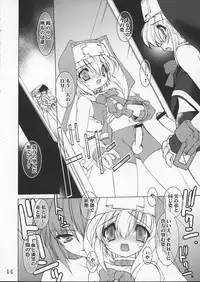 (C63) [Ruu Kikaku (Ruuen Rouga)] Samu Buri | Cross Road (Guilty Gear)