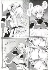 (C86) [Eccentric Girl (Asagiri Rira)] Pastime Paradise (Monster Hunter)