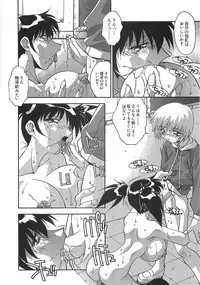 [Hindenburg] Ninshin Shichau - Become Pregnant