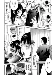 [Ube Yoshiki] Datte Love Nano!