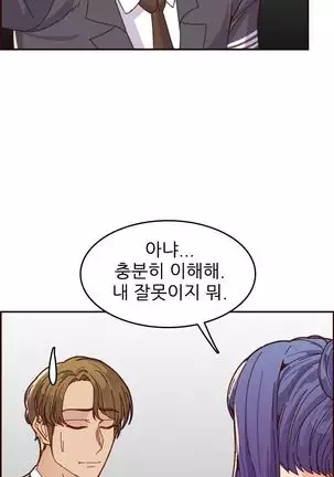 Never too late 63-71