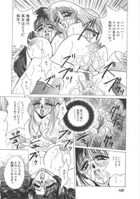 [Kawamura Hirotaka] Hachido Nanabu no Koufukuron (Eudaemonics on 38.7℃)