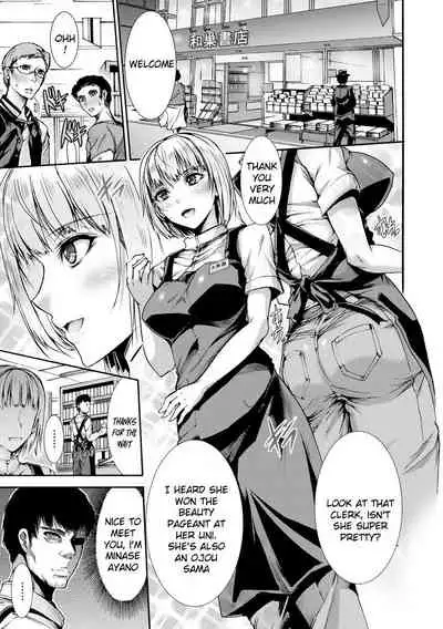 Mugen Kangoku Ch. 1-3