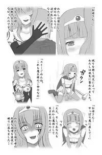 S[STUDIO HP+]魔に堕ちし者I・II