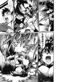 [Manabe Jouji] Ring x Mama 5