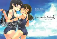 (C82) [tete a tete fragile (Sasahara Yuuki)] Kuroneko note 4. (Ore no Imouto ga Konna ni Kawaii Wake ga Nai) [English] =TV=
