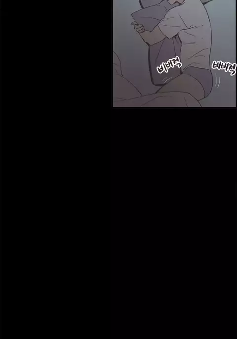 Cohabitation Ch.1-34