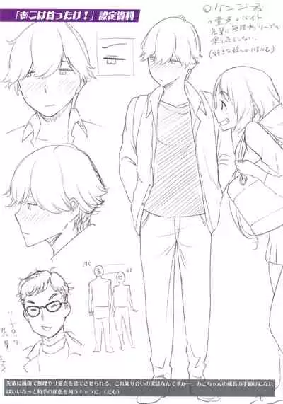 [dam] Anarchy Girl!!! Melonbooks Gentei Tokuten 8P Leaflet