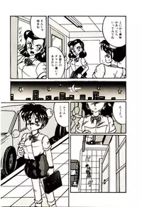 [Irotsuki Sakari] Kanjiru Kagai Jugyou