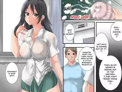 [MC Hanbaiten] Guno Grave "Secchakuzai -Kisei Shinshoku I-" [English] [Dummie]