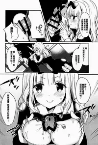 (SC2019 Spring) [Junginboshi (Asahi)] Fujiwara-shoki wa Kotowaritai (Kaguya-sama wa Kokurasetai) [Chinese] [oo君個人漢化]