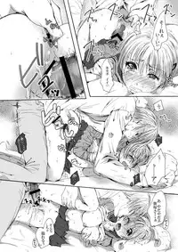 [Pakupikubon] DEriheru | Delivery health (Majin Tantei Nougami Neuro)