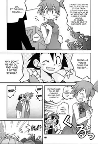[Ukkaridou (Shimazu Isami)] Yume no Tsubomi wa Tsubomi no Mama dakedo | A Dream’s Bud Should Remain a Bud (Pokémon) [English] [SaHa]