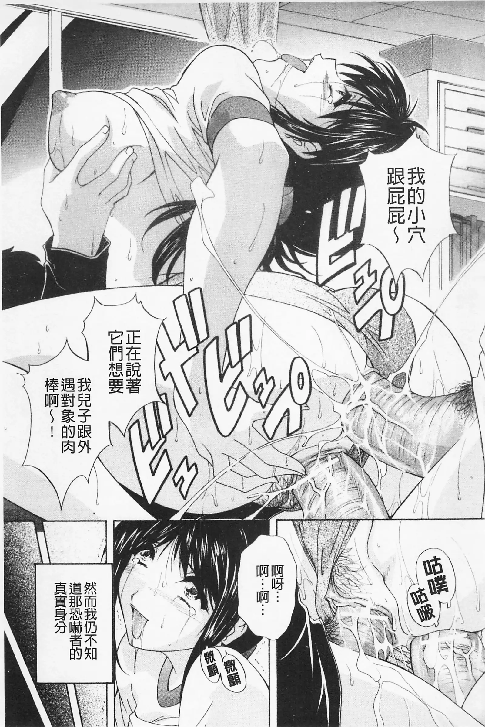 Maid Mama | 女傭蕩媽咪