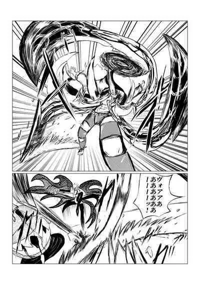 Song of Hastur Songu Obu Hasutaa