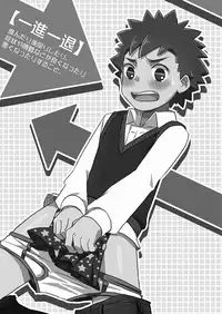 (Shota Scratch SP4) [Drum-Kan (Kine)] Sonota Moromoro Tsumeawase (Various)