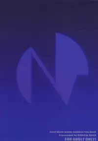 (SC51) [RADICAL DASH (Miyane Aki)] Neptune Breaker (Hyperdimension Neptunia)