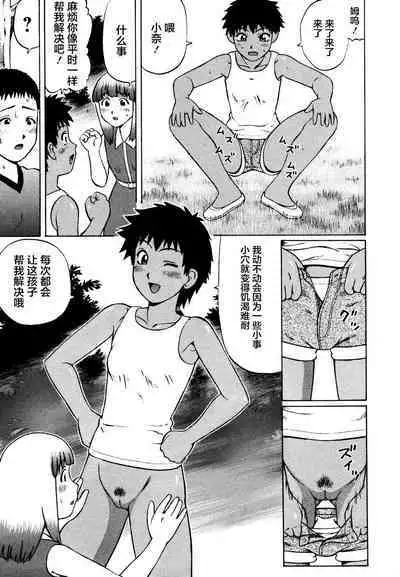 Kenritsu Seishidou Center