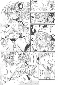 [Anthology] Shugo Ero