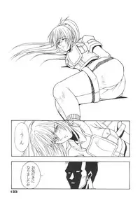 (C57) [Karl Gotch Doujou (Inoue Koutarou)] Inoue Koutarou Kojin Sakuhin Shuu 95→99 Special Edition (Various)