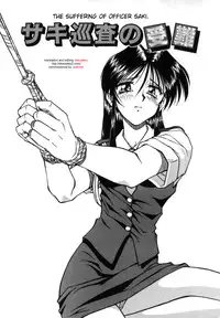 Spark Utamaru - Immoral Ichigou 2, 4-5, 8, 10[ENG]