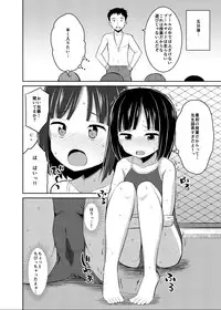 [NIJUSEI (Various)] Chakui Omorashi Anthology Omorashi Musume no Daisanji [Digital]