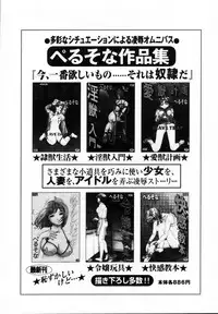 [Ikoma Ippei] Nie no Kakei