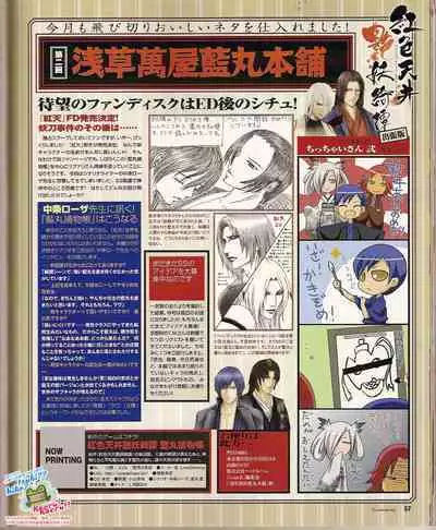 Cool-B Vol.24 2009-03