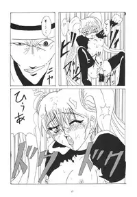 (C55) [BLUE GARNET (Serizawa Katsumi)] SURVIVE (Slayers, Oh My Goddess!)