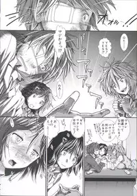 [Ariga Tou] Shikyuu Seishi Kudasai