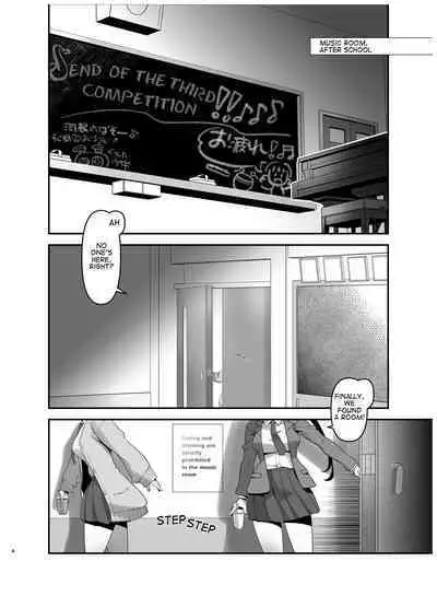 Inmon Kaeshite! 1 | Return the Lewd Crest! 1