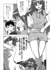 [Hanzaki Jirou] Ama Ero - Sweet Sugar Baby [Decensored]