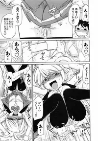 [Charlie Nishinaka] Cheers! 7