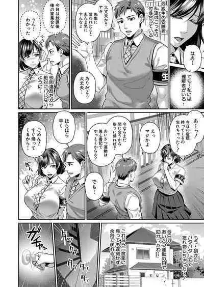 COMIC MILF 2023-06 Vol. 72