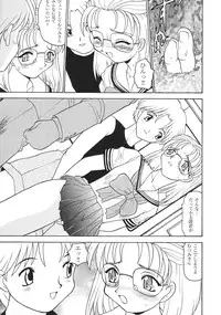 [Anthology] Libido Anthology Comic