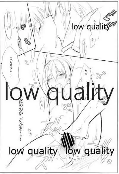 (C73) [VM500 (Kome)] HIGH ROLLER! (Majin Tantei Nougami Neuro)